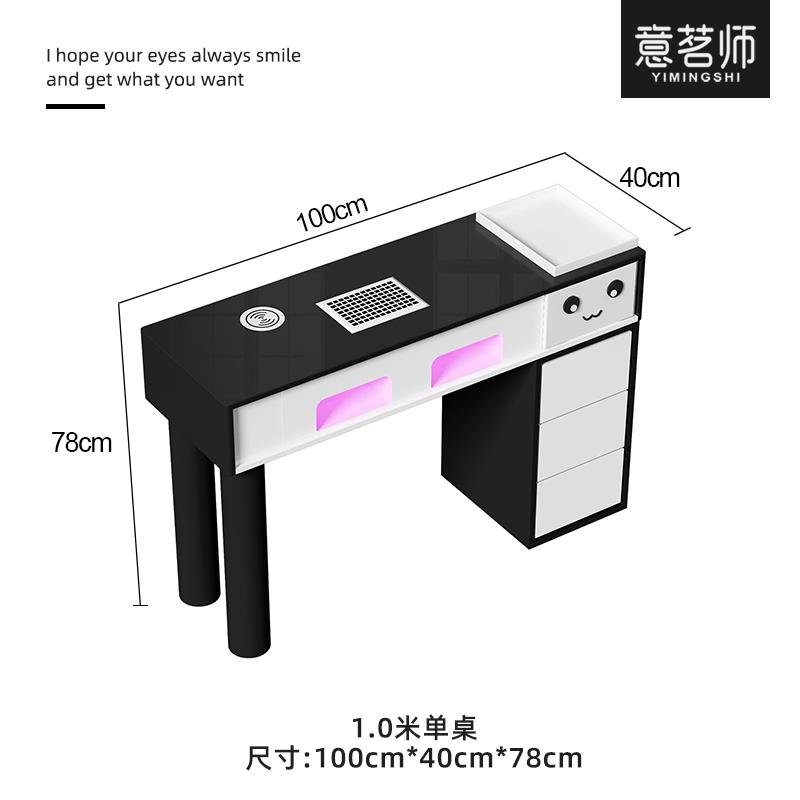 意茗师新款M4熊猫色美甲桌椅套装内嵌三代大功率吸尘器红光烤灯