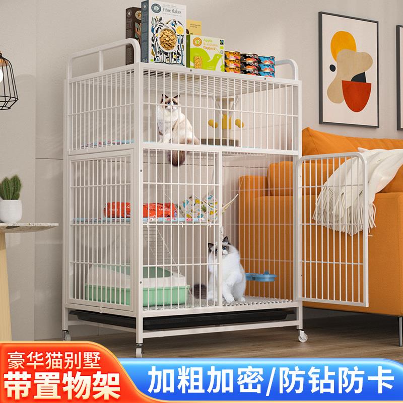 猫笼子家用室内超大自由空间带厕所一体式加粗加固猫别墅猫舍猫窝