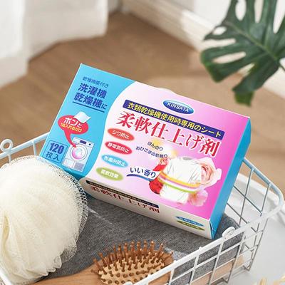 薰衣草烘干 干机香衣片专用纸干 干衣机烘衣机烘衣服烘衣服机香片