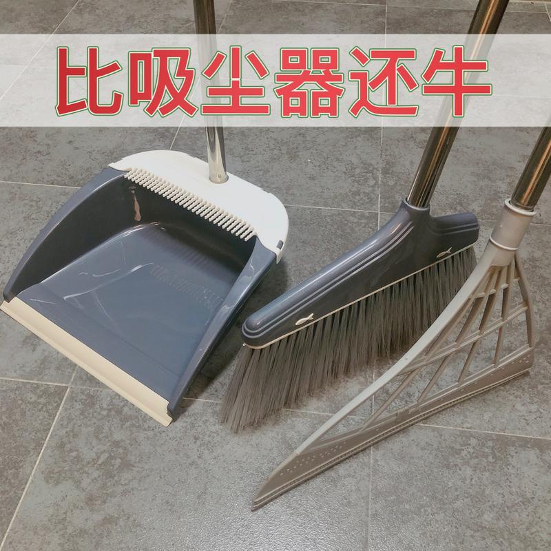 【破损包赔】清理毛发扫把簸箕套装组合软毛家用魔法扫帚刮水扫地