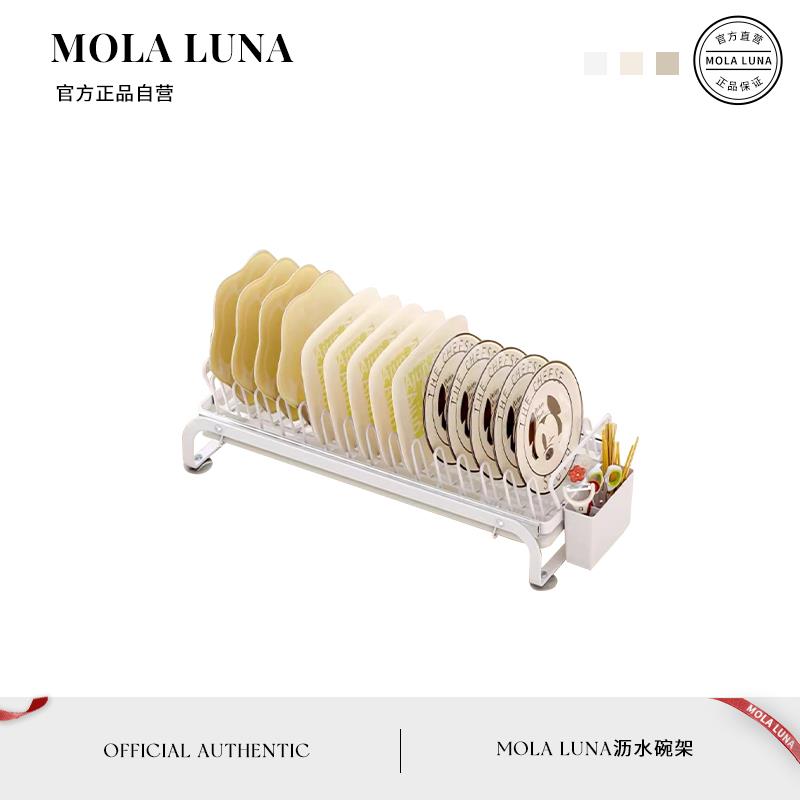 MOLA.Net.碗架沥水碗具筷子碟子整体橱柜置物抽屉内柜内拉篮架 |