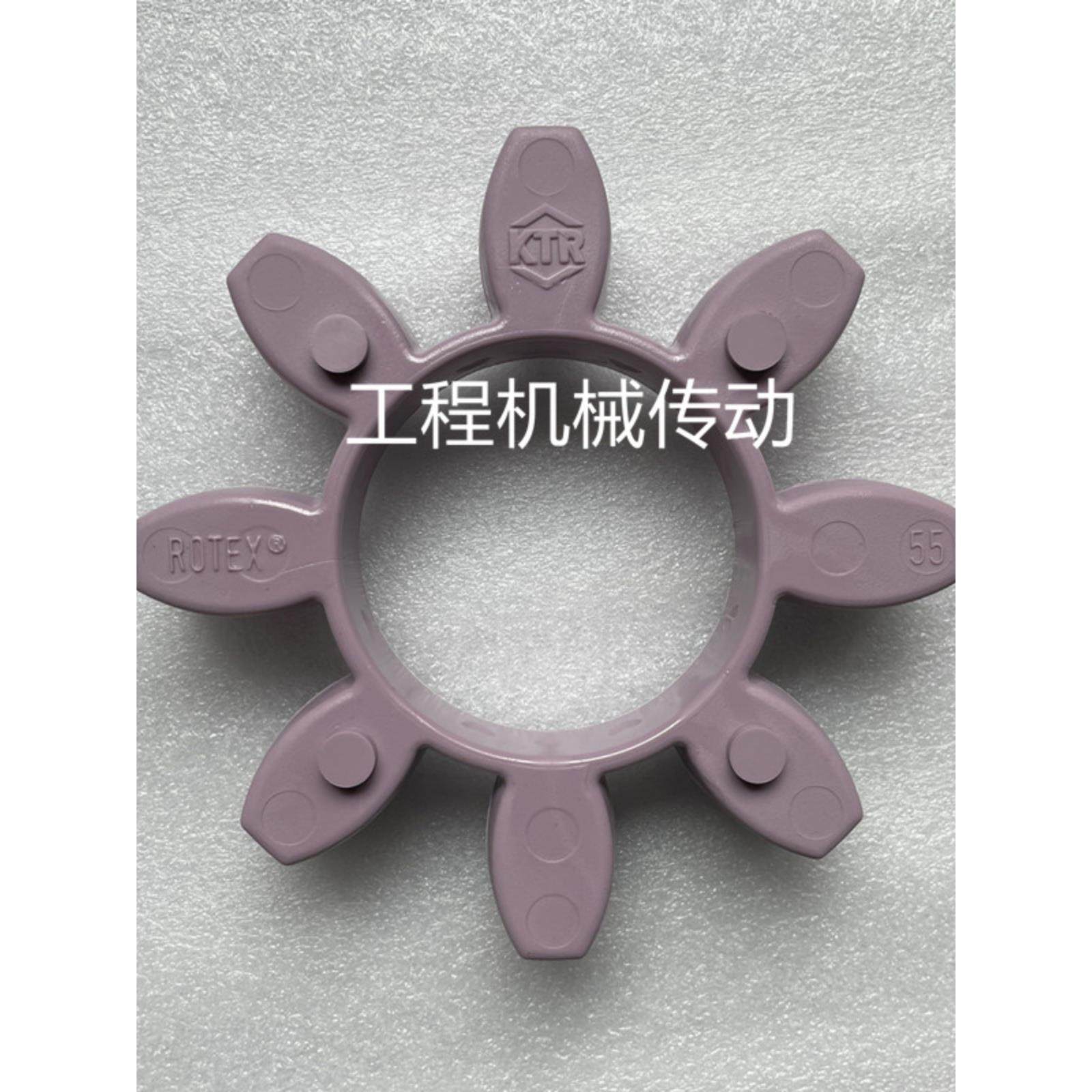 德国KTR ROTEX19 24紫28色38 42 48 55 65 75 90 100联轴器缓冲垫