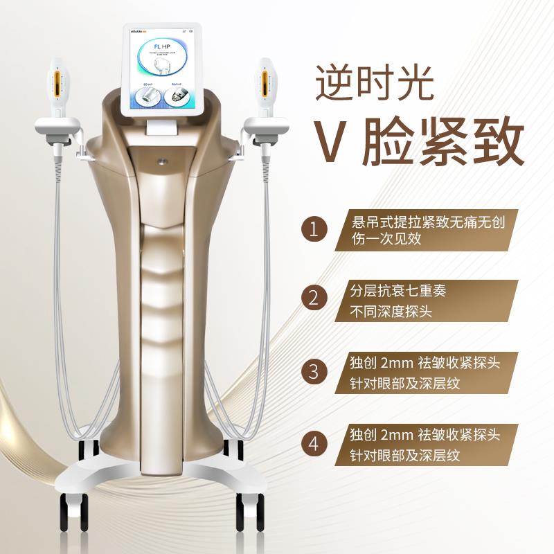 双逆博士抗衰仪器美容院专用韩国7d聚拉提面部提拉紧致美容仪器