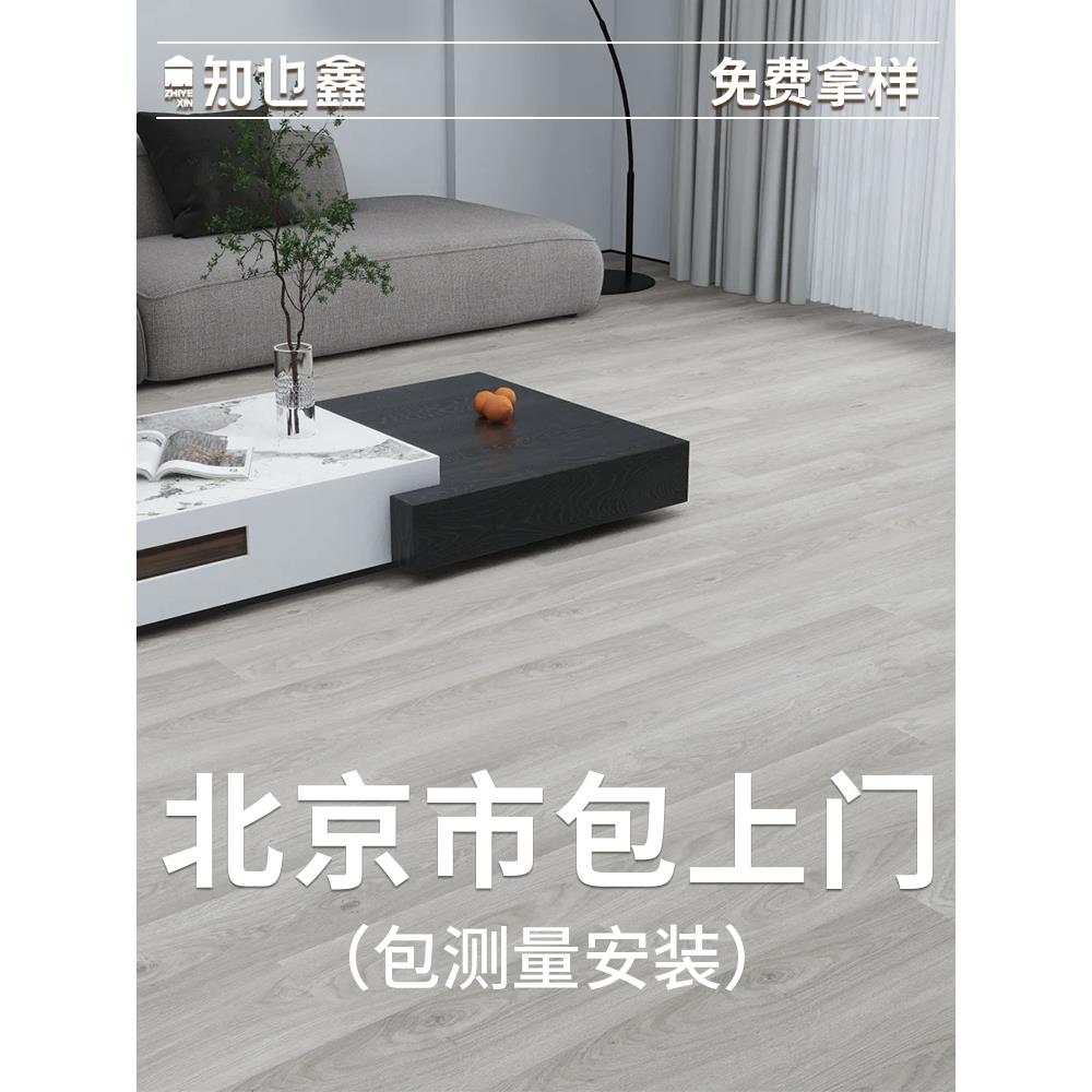实木复合地板家用北京市包安装送辅料现代风灰色耐磨防潮地暖专用