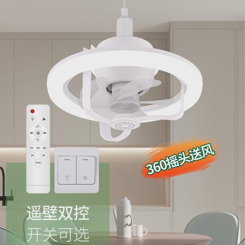 e27螺口摇头风扇灯泡遥控led小型吸顶吊扇灯静音强风无极调光调速