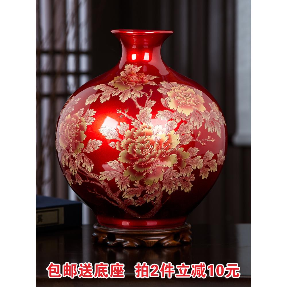 景德镇陶瓷器花瓶插花摆件现代中式家居客厅电视柜玄关装饰品瓷瓶
