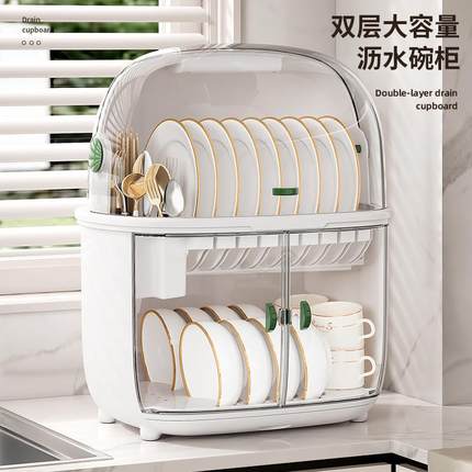 家庭消毒碗柜新款家用多功能碗筷勺子宝宝餐具收纳盒厨房小型双层