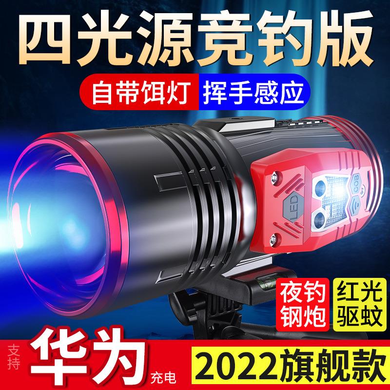 钓鱼灯夜钓灯专用蓝光灯激光大功率野钓疝气灯夜光超亮紫光台钓灯