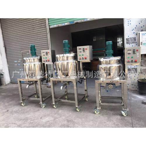 小型50L电加热熔腊锅50升电加热搅拌罐小型不锈钢电加热搅拌罐