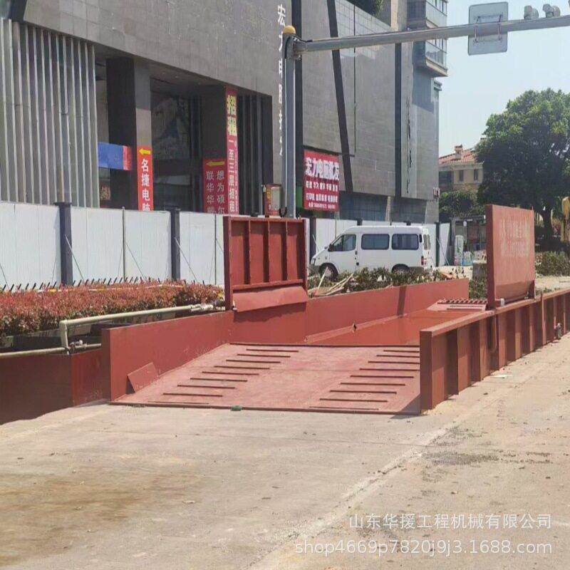 厂家直销16米免基础可移动洗车槽支持多规格船式洗车槽生产制作