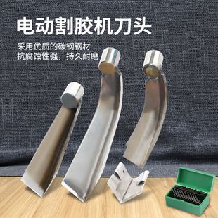 割胶刀刀片免磨胶刀刀片割胶刀片折叠胶刀专用刀片