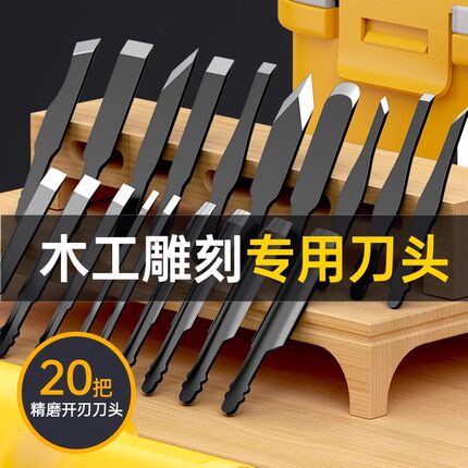 电动木工雕刻机配件刀头木工雕刻刀套装组合原装配件