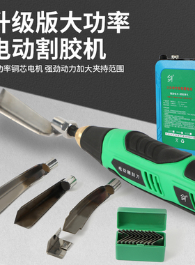 电动割胶刀雕刻机根雕树胶皮神器移动充电树胶刀割树胶大功率无刷
