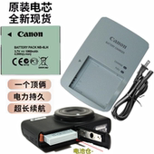 SX610 相机配件 SX710 适用佳能SX600 SX700 HS数码 锂电池 充电器