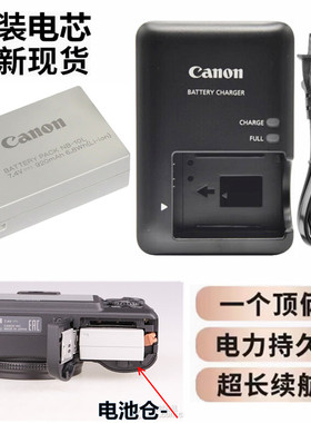 适用于佳能PowerShot G3X G1X G15 G16数码相机电池+充电器 NB10L