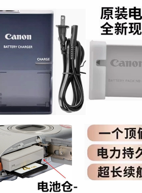 适用于佳能PC1248 PC1261 PC1206 PC1332数码相机电池+充电器NB5L