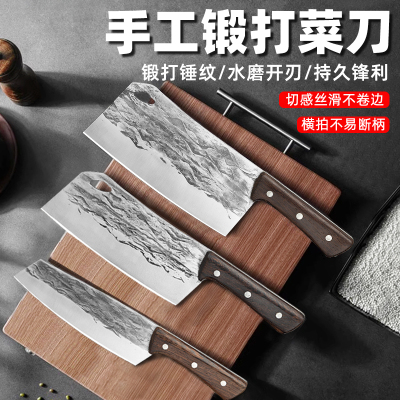 手工锻打菜刀斩切刀切片刀多用刀