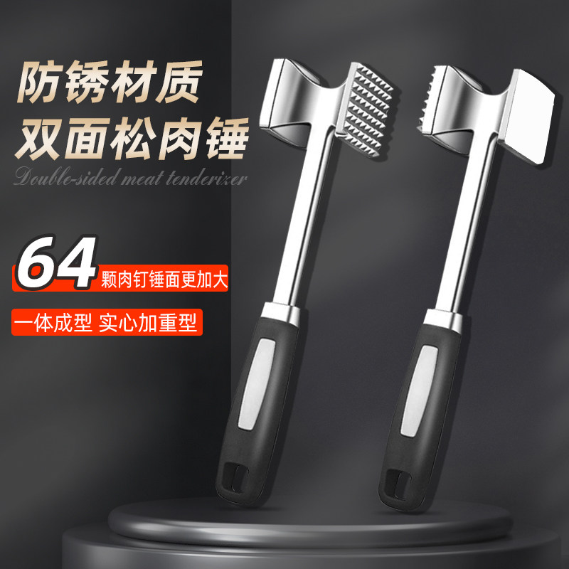 宝宝辅食松肉锤食品级一体双面图片
