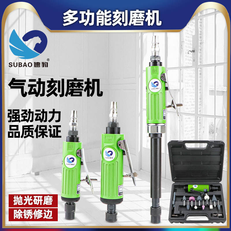 气动打磨机刻磨机高速轮胎补胎打磨机直磨机气磨机砂轮机小风磨机
