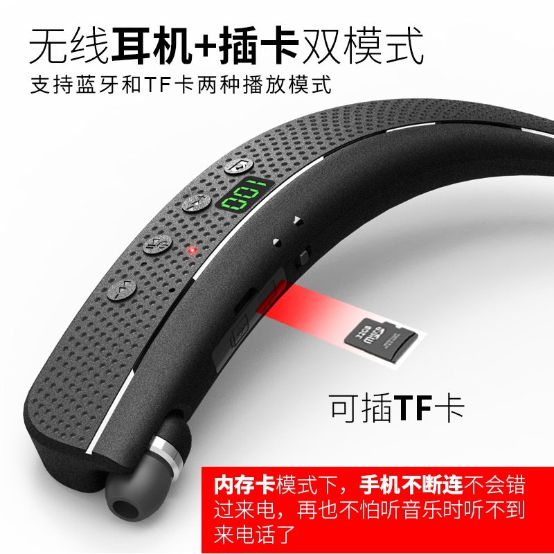 奥粘户外便携挂脖插卡防水蓝牙耳机音响一体颈挂式播放器低音炮