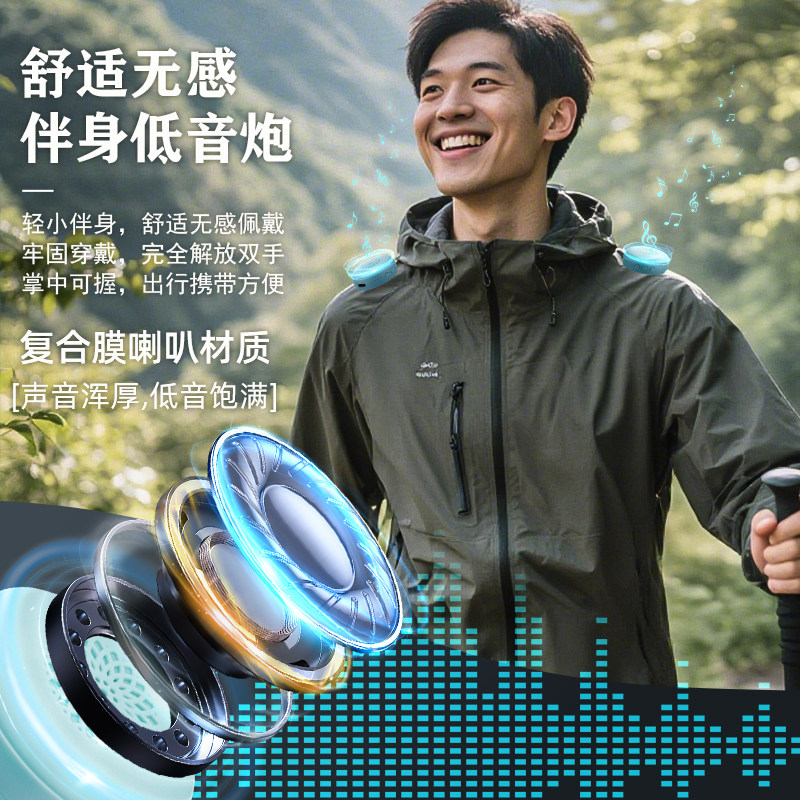 听书神器听歌听小说听新闻听故事袖珍播放器迷你随身穿戴插卡音箱