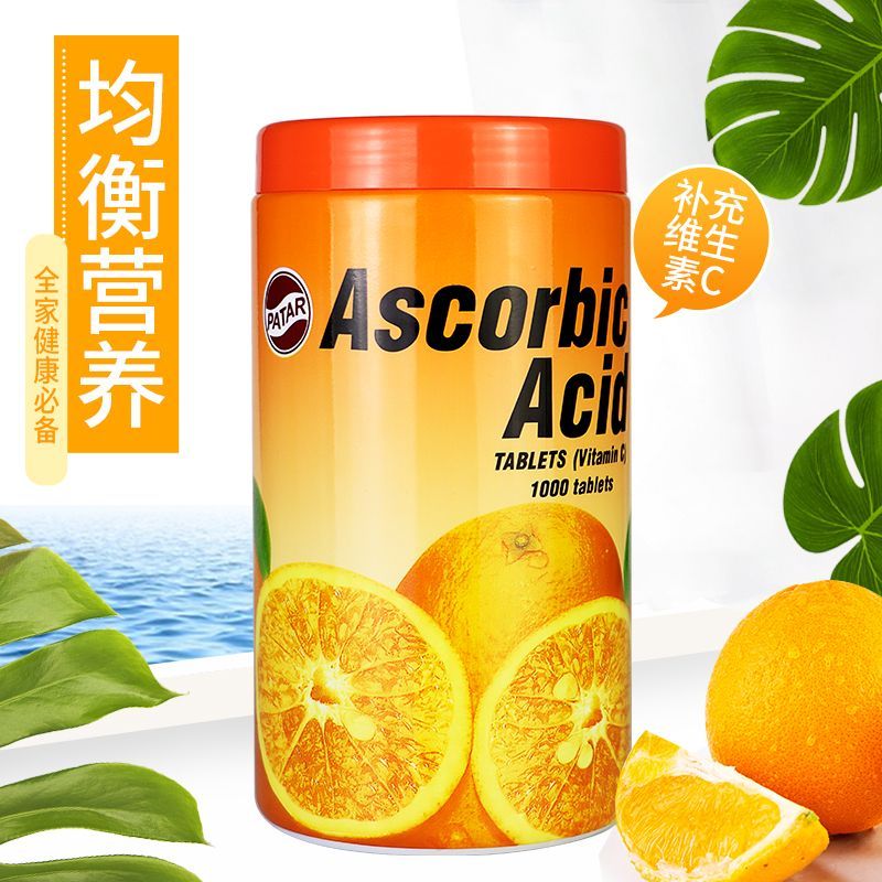 泰国进口维生素C咀嚼片香橙味维他命vc正品1000粒罐装颗粒