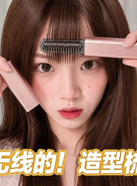日本口袋迷你无线高颅顶卷发梳
