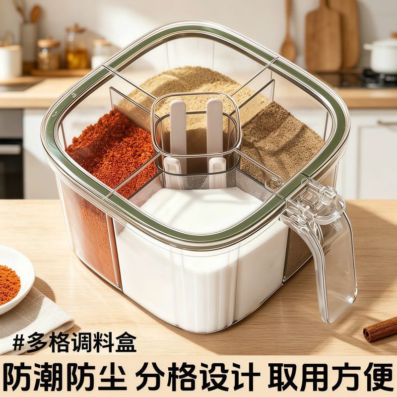 一体多格密封勺仓分离调味瓶