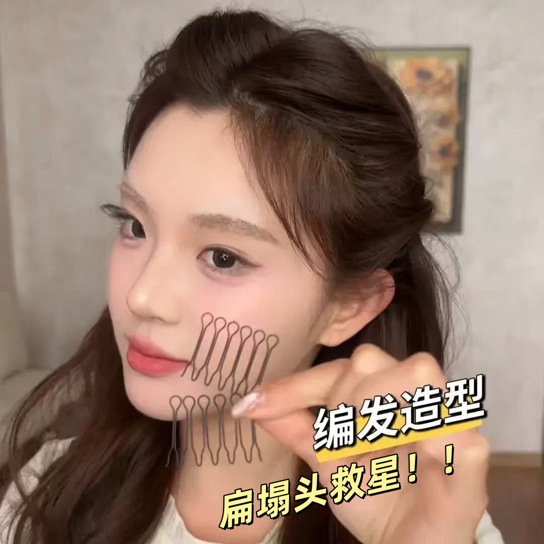 隐形倒插梳刘海发夹高颅顶蓬松