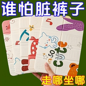 户外卡通折叠坐垫便携单人露营防潮垫外出野外地超厚隔凉旅行泡沫