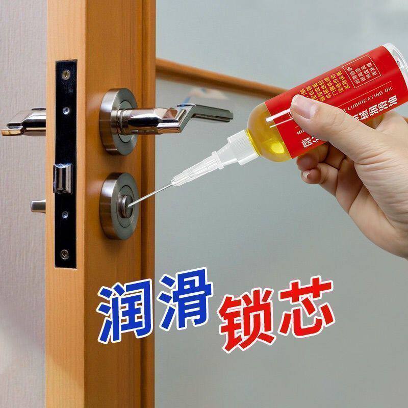 机械润滑油家用防锈降噪批发