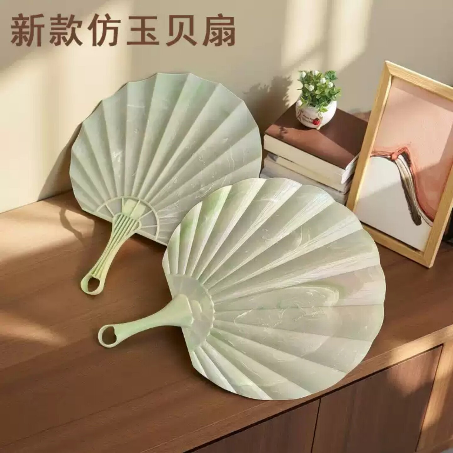 夏季手摇贝壳蒲扇驱蚊纳凉