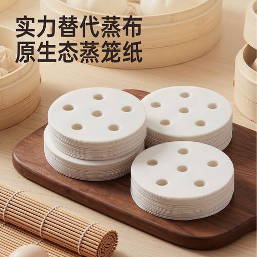 食品级一次性蒸笼垫纸