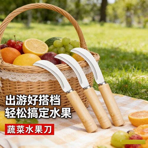 开刃锋利木柄带套水果削皮器