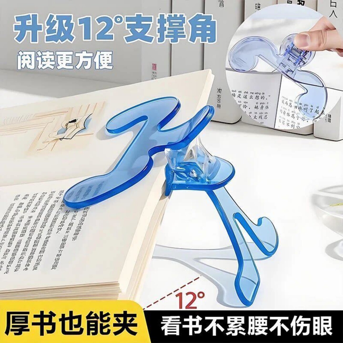 收纳学生宝盖头开学书夹支撑保护颈椎设计固定器实用便签试卷书夹