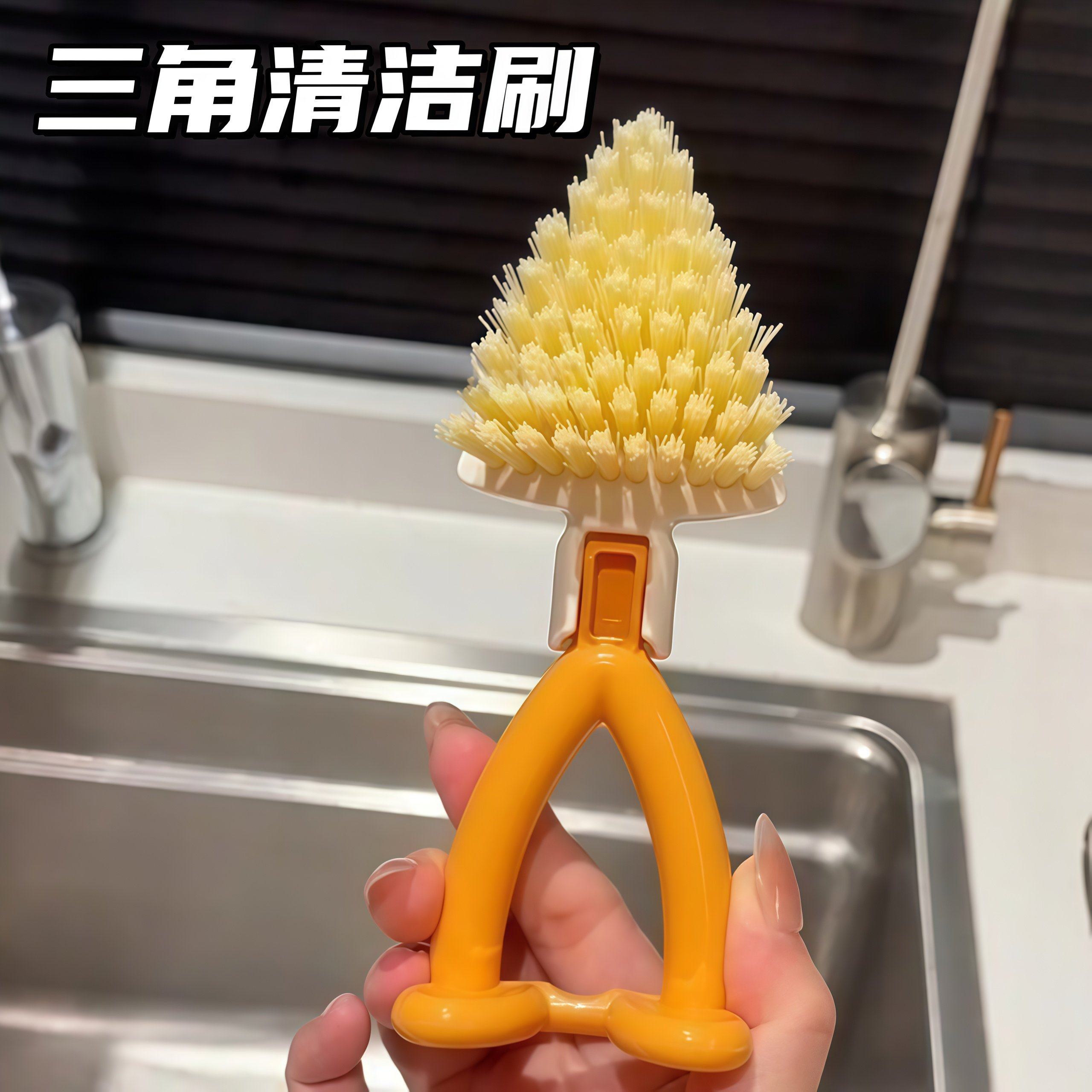 可折叠三角刷清洁刷家用厨房灶台锅浴室地板多功能硬毛刷缝隙刷