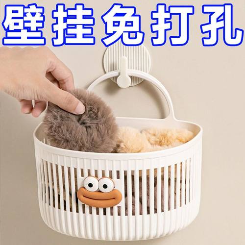 多功能小挂篮卫生间浴室废弃洗脸巾收纳筐厨房宿舍床边壁挂式吊篮