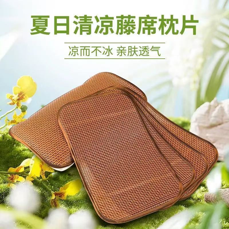 夏季竹藤凉枕席单人竹枕片枕头套