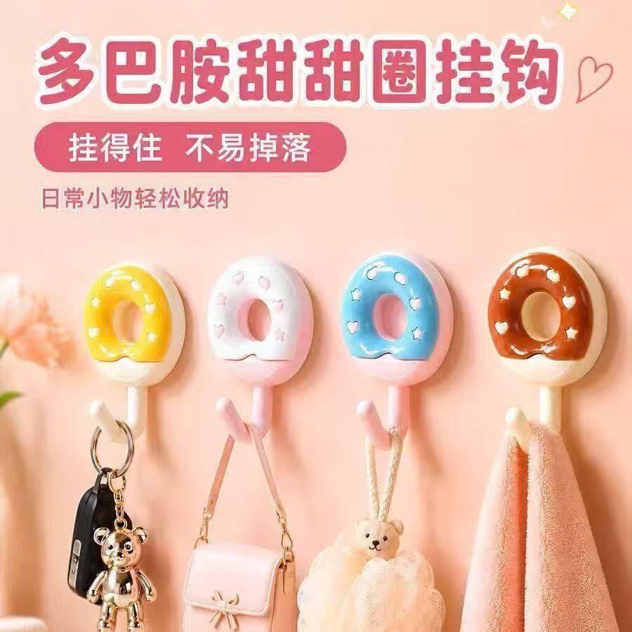 多巴胺无痕免胶强力承重挂钩图片