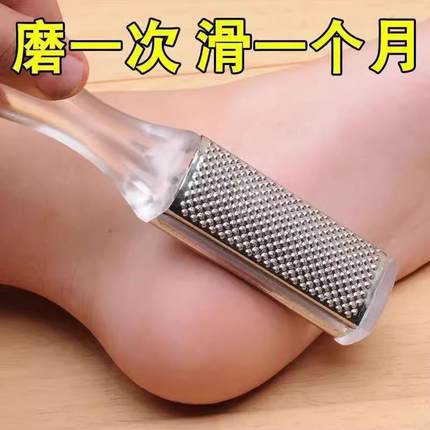 双面搓脚神器磨脚器打磨器去死皮修脚后跟去老茧搓脚板修脚工具