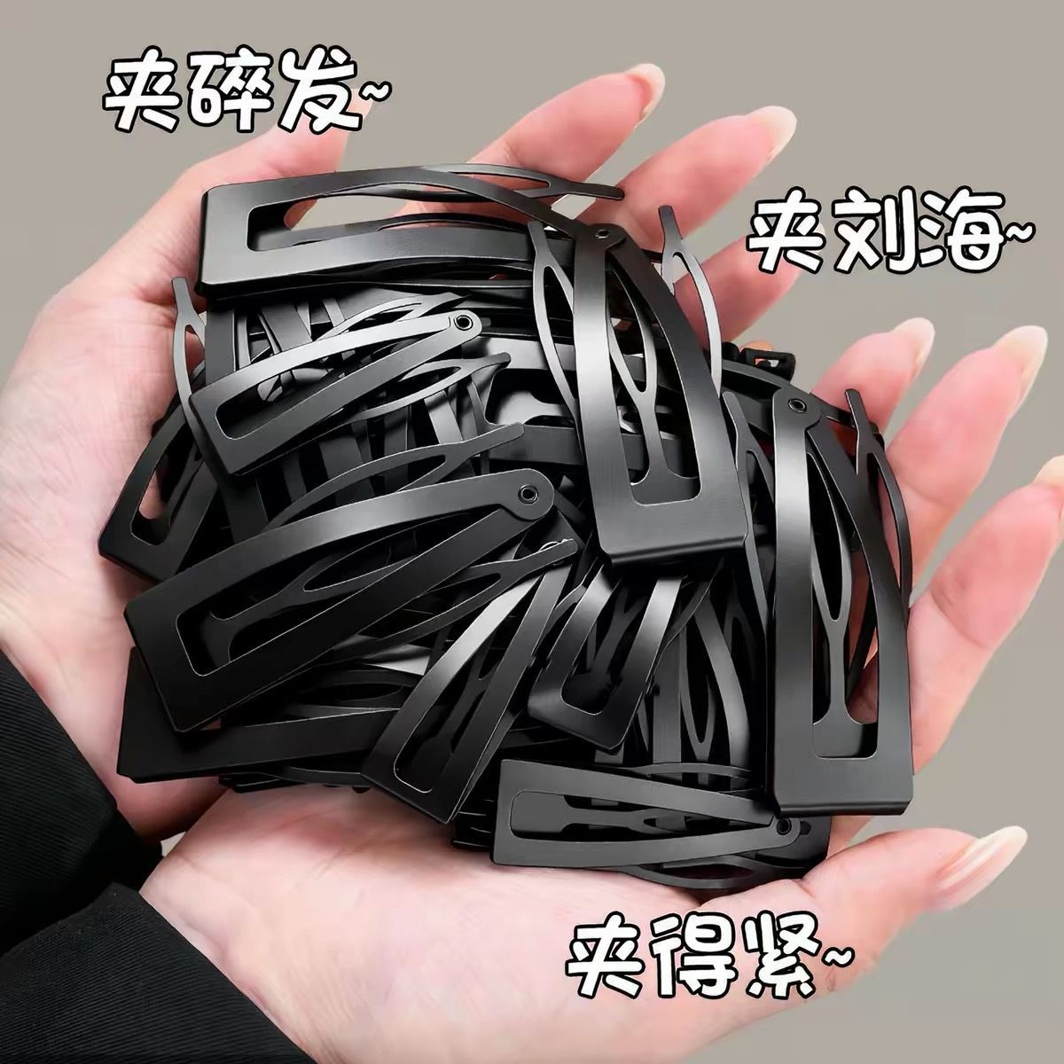 隐形插梳BB夹刘海发夹高颅顶