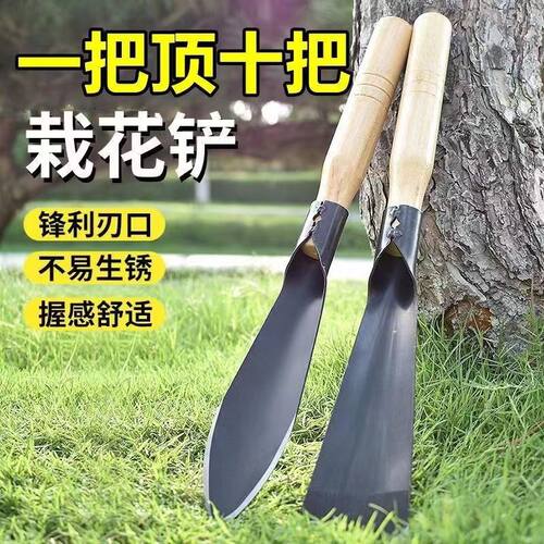 锰钢小铲子种花除草挖土神器
