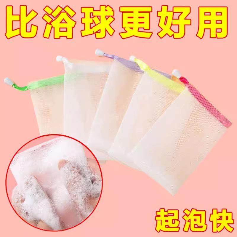 肥皂起泡网手工打泡网小泡沫洗脸部脸洁面香皂洗面奶发泡网皂新品,家庭/个人清洁工具,起泡网,淘宝优惠券,粉丝福利购,淘宝优惠卷
