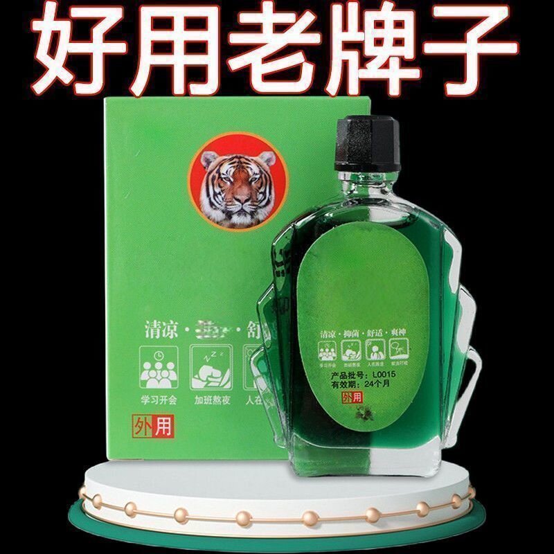 正宗老牌精油提神防虫叮咬