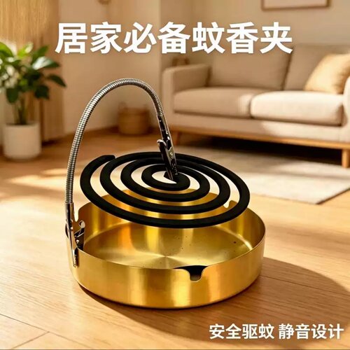 双头磁吸蚊香夹立架底座室内户外