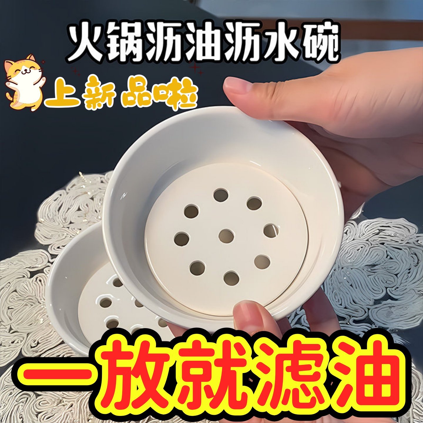 火锅沥油碗塑料火锅店专用碗油碟碗沥油碟调料碗蘸料碟微波炉蒸碗,厨房/烹饪用具,配菜/备菜盘,淘宝优惠券,粉丝福利购,淘宝优惠卷