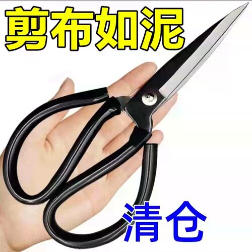 德系精工不锈钢尖头锋利家用剪刀