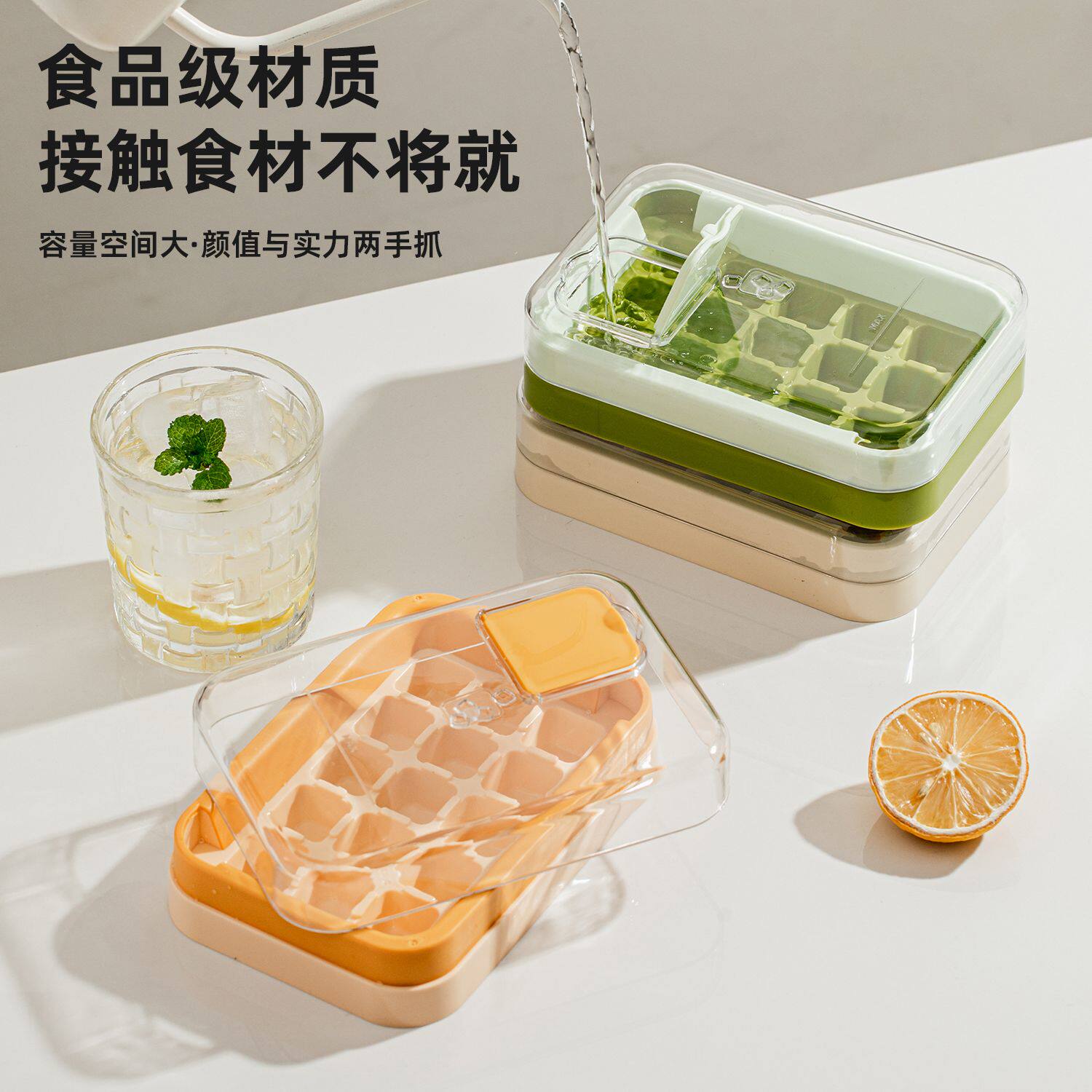 食品级按压密封冰格婴儿辅食
