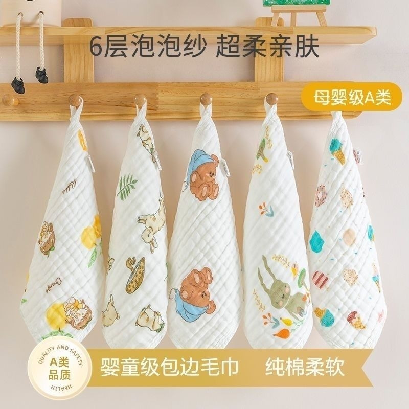 婴儿纯棉纱布超软口水巾