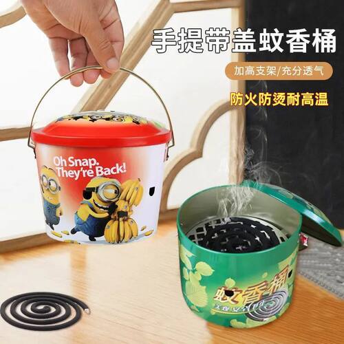 手提带盖防烫接灰蚊香收纳盒